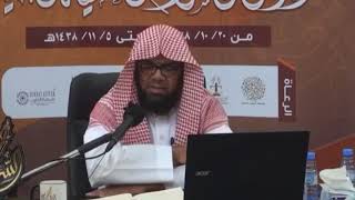 صورة 🔖 سبب اختيار ابن الجوزي رحمه الله مذهب الإمام أحمد رحمه الله، وذكر شيء من فضائله