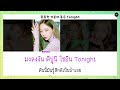 ซับไทย