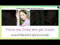 ซับไทย