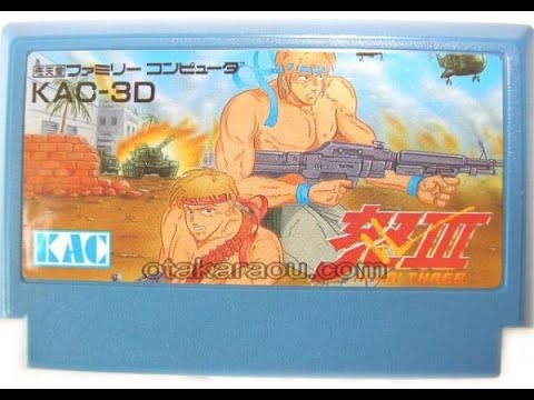Gaming sales online japan ikari III 3 NES GAME FAMICOM