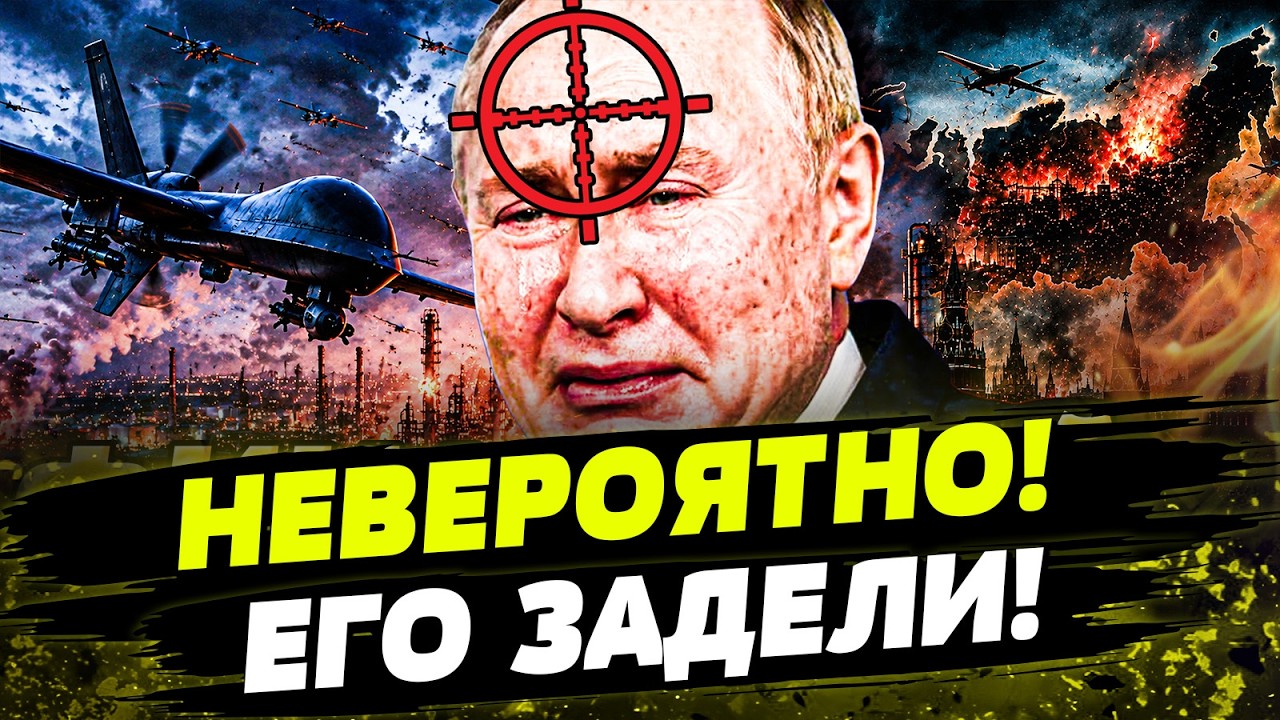 💥ЭТОЙ НОЧЬЮ! УДАР ВСУ ДОСТАЛ ПУТИНА! ЖИРНАЯ ЦЕЛЬ УНИЧТОЖЕНА! ПОБЕДА! День 02.09