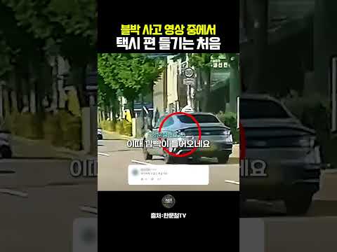 도심에서 람보르기니로 난폭운전한 결과