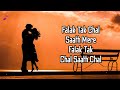 Falak Tak Chal Sath Mere Prerna Makin Lyrics Tashan Falak Tak Female Version Falak Tak Chal