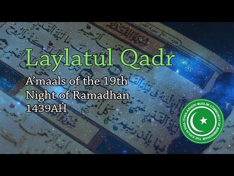 Eve 19th Ramadhan 1439 - A'maals of 19th Night