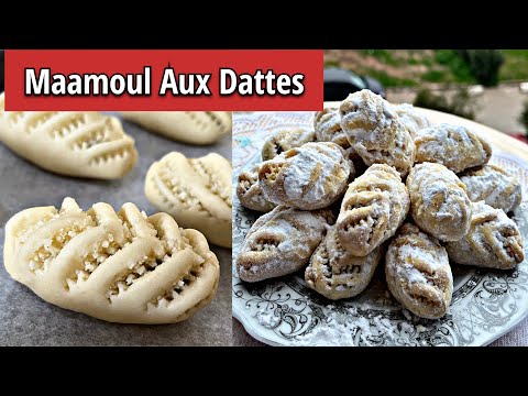 Maamoul aux dattes très simple et délicieux معمول الثمر كيدوب فالفم 🤤🤤