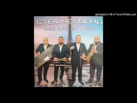 Стефчо Бенд-Ни съм те понизио