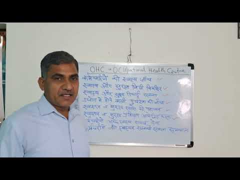 OHC Health Centre : Your Guide to Occupational Health and Wellness