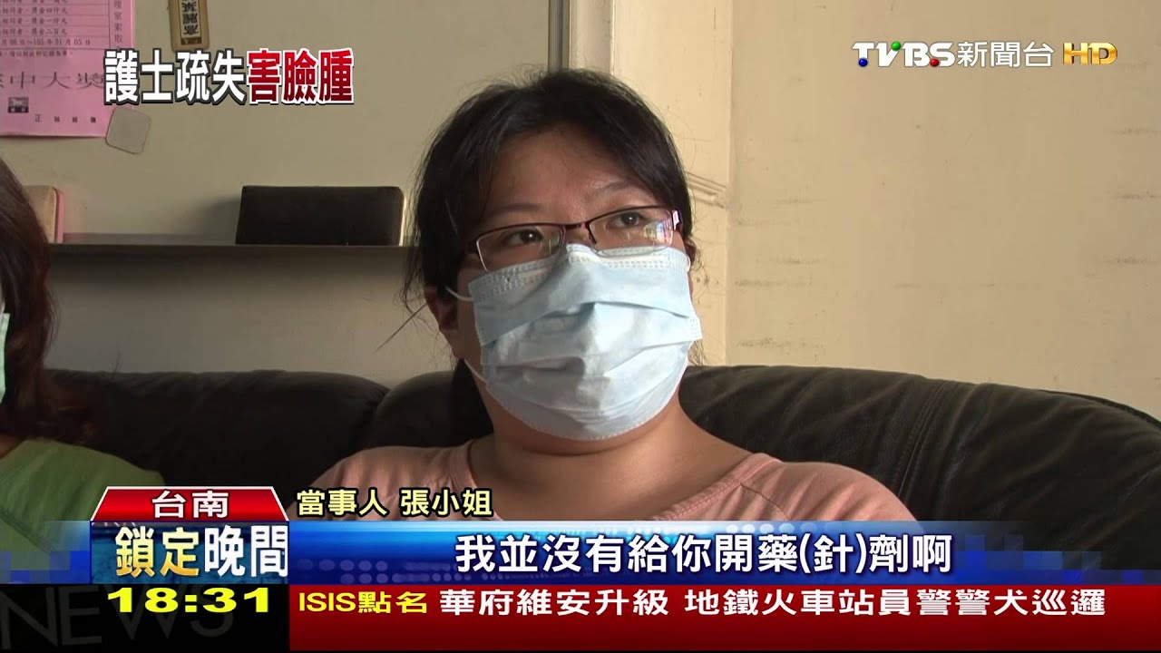 醫未開針劑處方？一針消炎　過敏險喪命