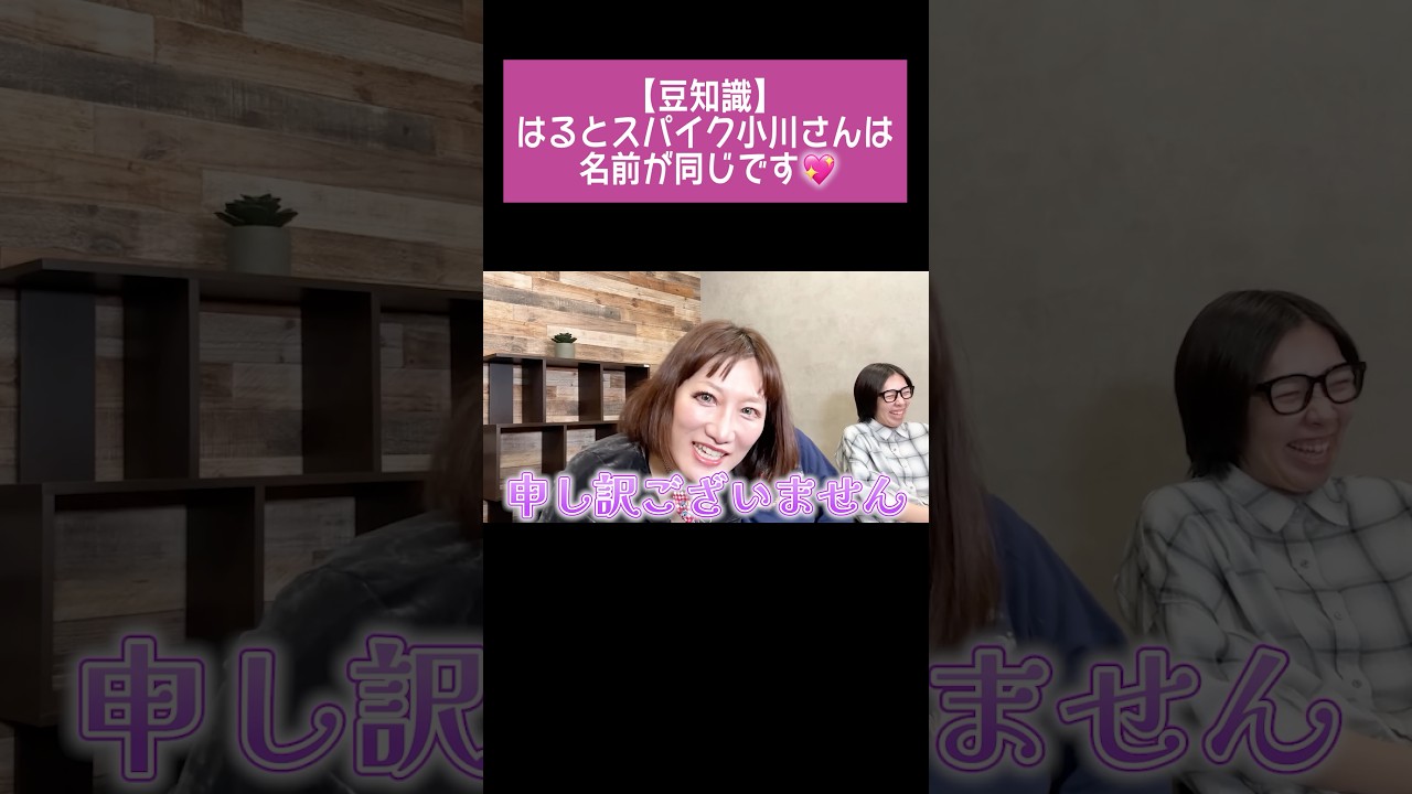 ギャルメイクは皆の意見を聞きながら進めます💖💖💖