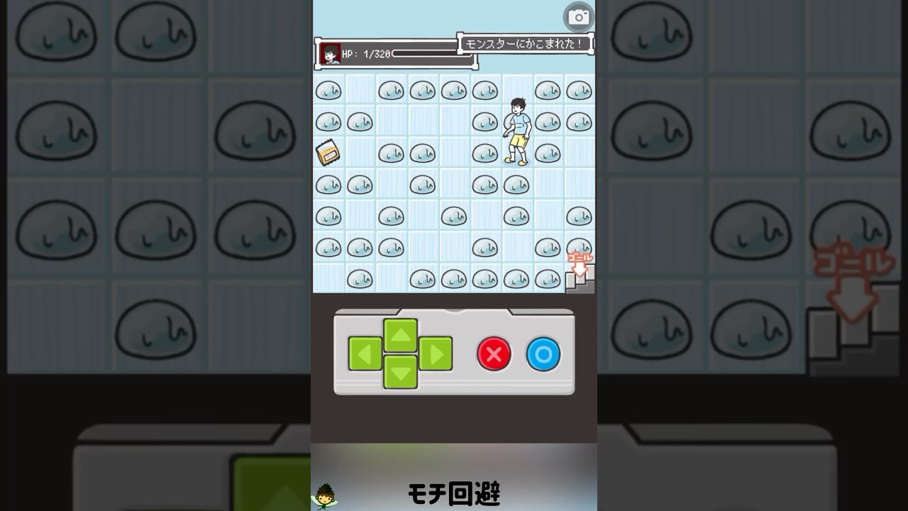 モチ回避【ドッキリ神回避】#shorts