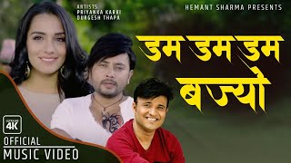 DAM DAM|Hemant Sharma,Priyanka Karki & Durgesh Thapa