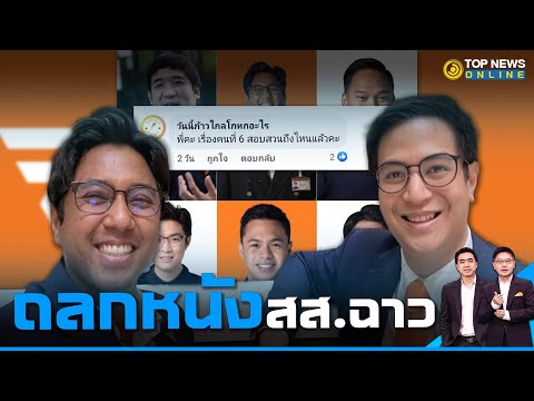 คลิกเพื่อดูคลิปวิดีโอ