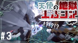 [マインクラフト]ゆるふわJKがスケベトンに襲われるやつ 3日目[ゆっくり実況] [天使の地獄生活日記]