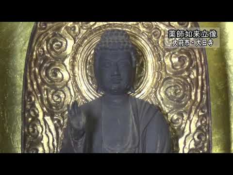 大府市・仏像シリーズ　大日寺