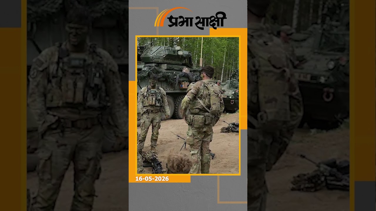 ट्रंप का दावा, अफ्रीका में छिपा ISIS का बड़ा सरगना खत्म, अफ्रीका में सफल रहा अमेरिकी सैन्य अभियान ट्रंप का दावा, अफ्रीका में छिपा ISIS का बड़ा सरगना खत्म, अफ्रीका में सफल रहा अमेरिकी सैन्य अभियान