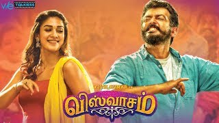 Ajith's cool behavior in Viswasam sets - Viswasam costume designer Dhatsha Dayal Interview video