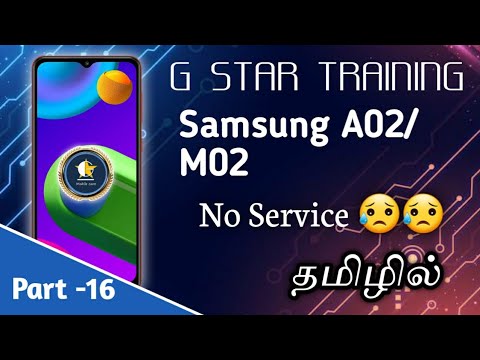 No Service Complaint | Samsung M02/A02 No service | Mobile dead | Mobile course | G Star Mobile Care