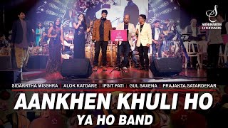 Download lagu AAKHEN KHULI HO YA BAND | UDIT NARAYAN AND OTHER | SIDDHARTH MISHRA & OTHERS| SIDDHARTH ENTERTAINERS mp3