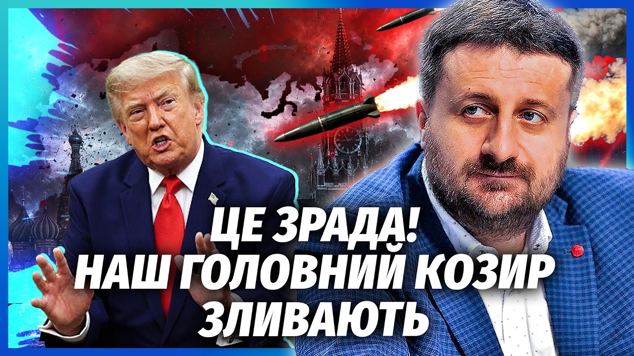 💥ЗАГОРОДНІЙ: Перший УДАР БАЛІСТИКИ ПО МОСКВІ. Виносимо ЕНЕРГЕТИКУ. США нама