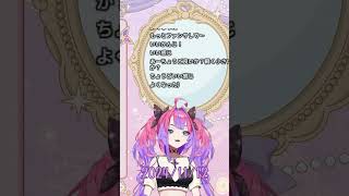 声が聞こえないと言うリスナーに小学生のノリで煽るヴィヴィｗ #綺々羅々ヴィヴィ #ホロライブ切り抜き