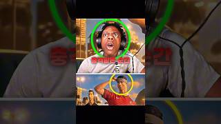 Download lagu TOP 2 moments when Speed was shocked by Ronaldo's aura mp3