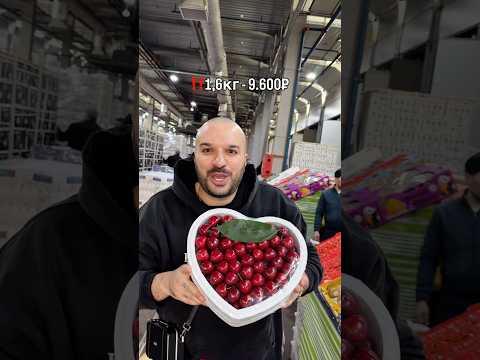 ❌РЕАЛЬНО ПРИХ%ЕЛ с такой цены на китайскую черешню. ДЛЯ КОГО?