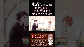 【ちょこるんが】#whereshallwego /#めろくる 【#歌ってみた 】#cover #歌い手 #オリジナルmv #コラボ #shorts #short
