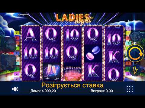 Ladies Night – Video Gameplay