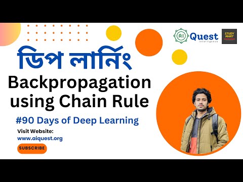 08 The Math Behind an Artificial Neuron Forward Propagation Neural Networks Bangla