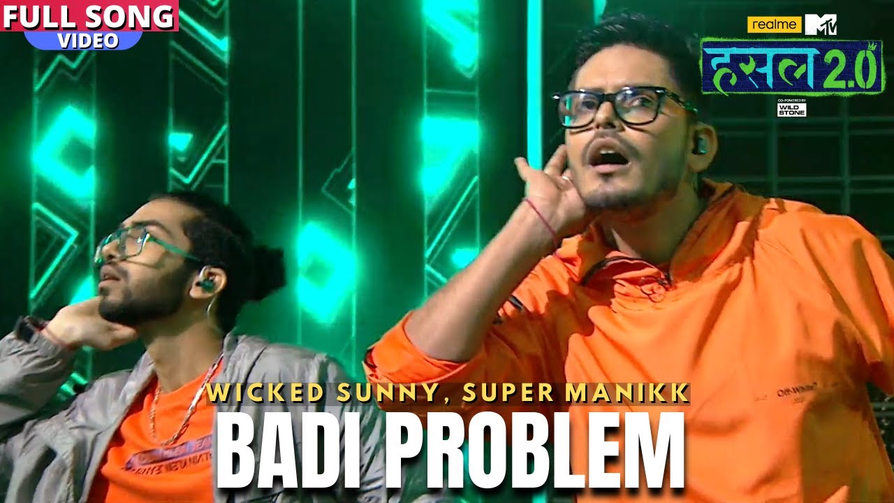 Badi Problem Rap Lyrics