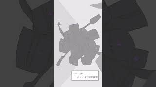 【ミサイルキラー】視聴者さんがMADを作ってくれた！！ ※作者：さくねさん 転載許可済  #ミサイルキラー #sorts #創作