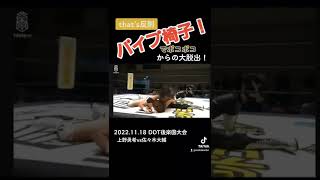 パイプ椅子でボコボコ。からの脱出！からの…