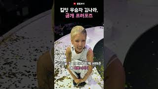 유튜브 썸네일