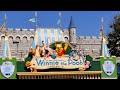 THE MANY ADVENTURES OF WINNIE THE POOH POV Enjoy A Ride Through The 100 Acre Woods