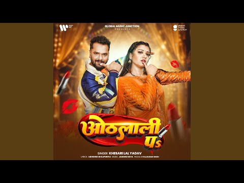 Othlali Pa — watch video