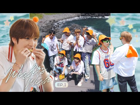 맘껏 좀 설레는 건 어때?🍊 우리만의 제주도! | 思いっきりときめいてみない？😚僕たちだけの済州島で！ | WISH’s Wish in Jeju 🍃EP. 1