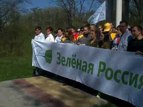 В Белгороде прошёл экологический субботник