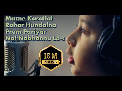 Marne Kasailai -Full Song(with lyrics) - Nai Nabhannu La 2 - Prem Pariyar