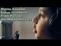 Marne Kasailai -Full Song(with lyrics) - Nai Nabhannu La 2 - Prem Pariyar