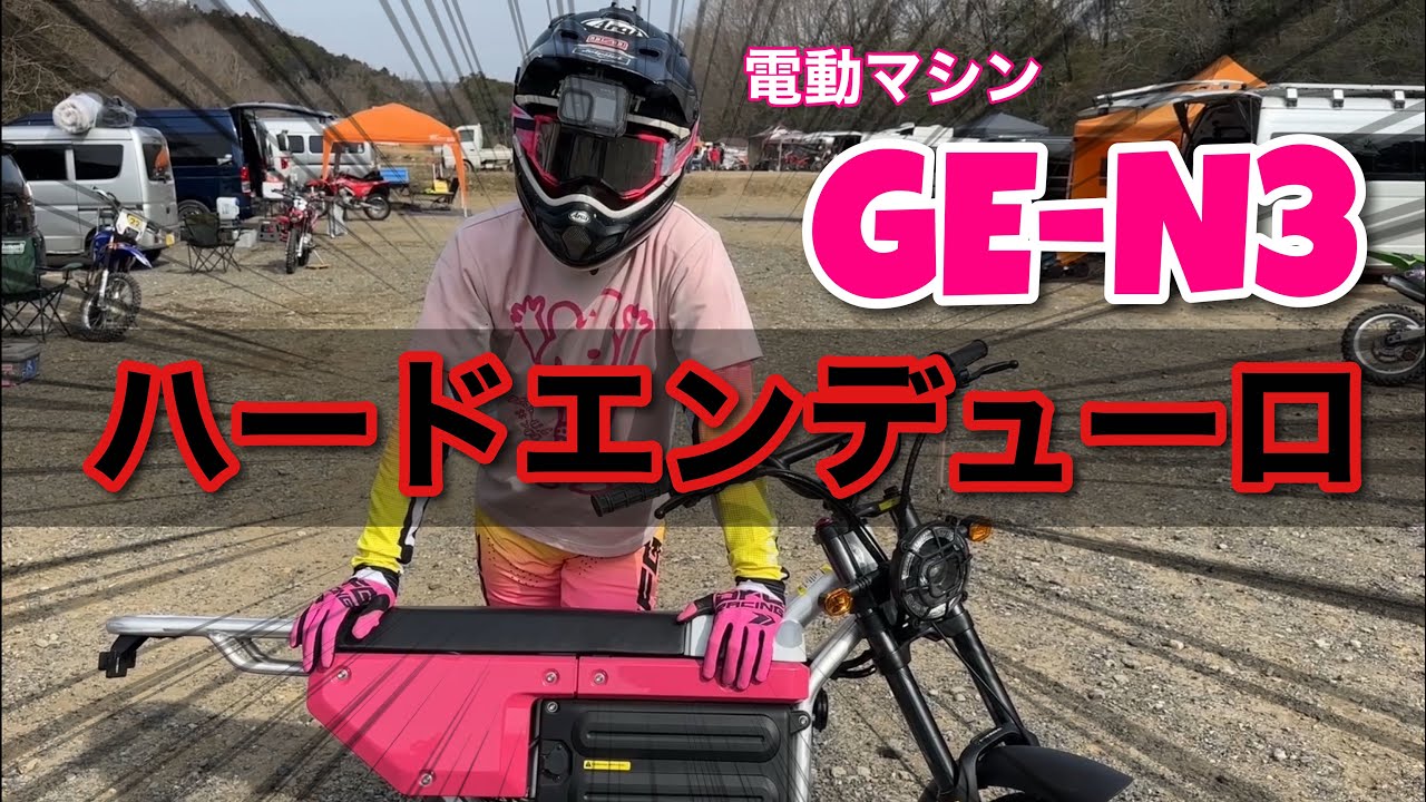 【電動エグい】セカンドバイクにしては最強すぎるやろwwwww