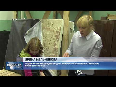 Новости Псков 30.08.2018 # Фрески храма Рождества Христова вернулись с реставрации 