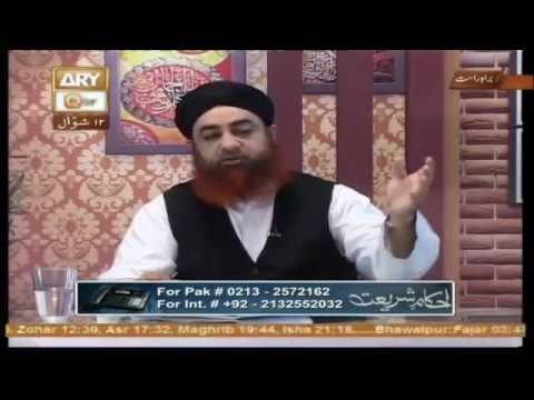 Ek waqt digayi 3 Talaq e 3 hoti hai ya 1..?? by Mufti Muhammad Akmal Madani