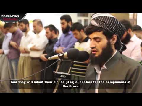 SURAH AL MULK    رعـد مـحـمد الكــوردي Raad Mohammad al KurdI