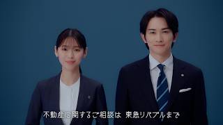 お客様の声シリーズ「お辞儀の角度」篇 30秒