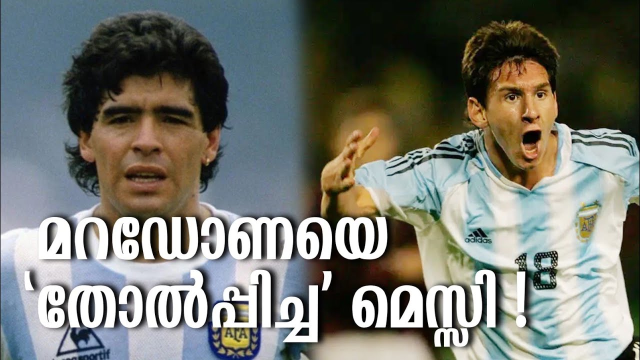 HisStory | Lionel Messi - 06 | Safari TV