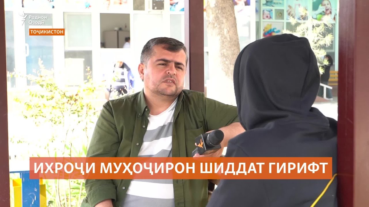 Муҳоҷирон мегӯянд, баъди сафари Путин ихроҷи тоҷикон аз Русия шиддат гирифт?