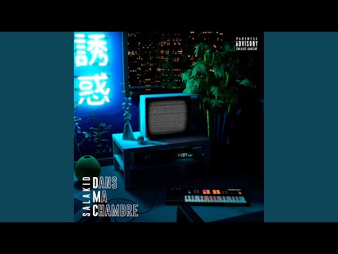 La fille d’à côté