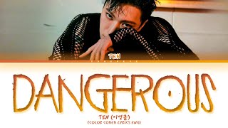 Download lagu TEN Dangerous Lyrics (Color Coded Lyrics) mp3 Download lagu TEN Dangerous Lyrics (Color Coded Lyrics) mp3
