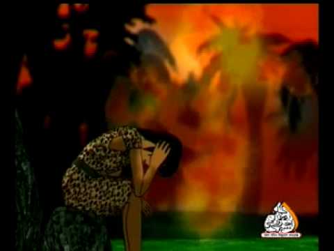 Habil & Kabil part 2 of 5