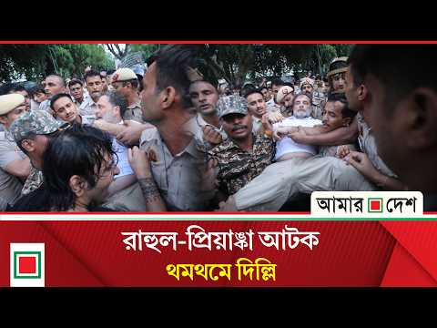 ককরোচ আন্দোলনে যোগ দিচ্ছেন মমতাও | Amar Desh